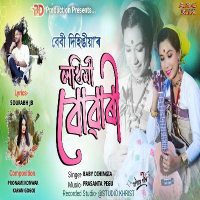 Lakhimi Buwary, Listen the song Lakhimi Buwary, Play the song Lakhimi Buwary, Download the song Lakhimi Buwary