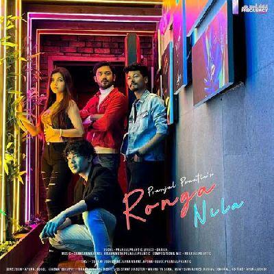 Ronga Nila, Listen the songs of  Ronga Nila, Play the songs of Ronga Nila, Download the songs of Ronga Nila