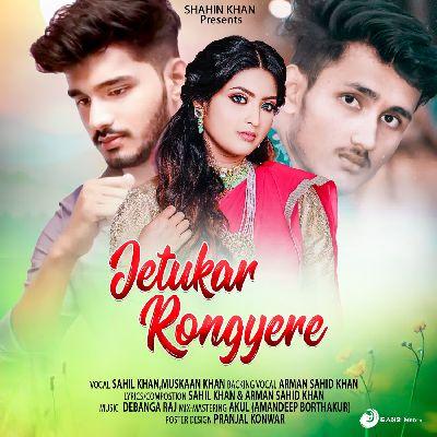 Jetukar Rongyere, Listen the song Jetukar Rongyere, Play the song Jetukar Rongyere, Download the song Jetukar Rongyere