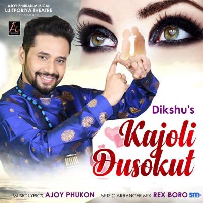 Kajoli Dusokut, Listen the song Kajoli Dusokut, Play the song Kajoli Dusokut, Download the song Kajoli Dusokut