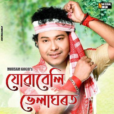 Juwabeli Bhelagharat, Listen the song Juwabeli Bhelagharat, Play the song Juwabeli Bhelagharat, Download the song Juwabeli Bhelagharat