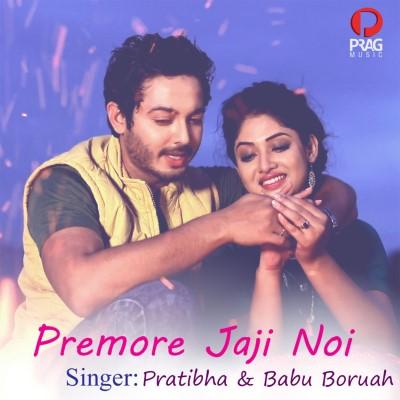 Premore Jaji Noi, Listen the song Premore Jaji Noi, Play the song Premore Jaji Noi, Download the song Premore Jaji Noi