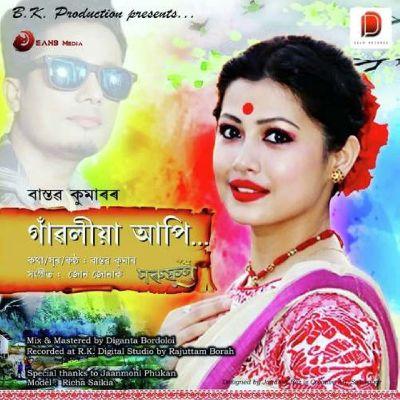 Gaonliya Api, Listen the song Gaonliya Api, Play the song Gaonliya Api, Download the song Gaonliya Api