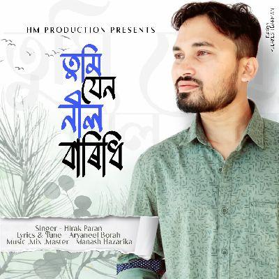 Tumi Jen Nil Baridhi, Listen the song Tumi Jen Nil Baridhi, Play the song Tumi Jen Nil Baridhi, Download the song Tumi Jen Nil Baridhi