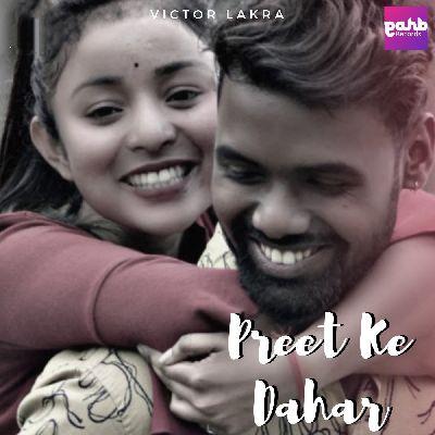 Preet Ke Dahar, Listen the songs of  Preet Ke Dahar, Play the songs of Preet Ke Dahar, Download the songs of Preet Ke Dahar