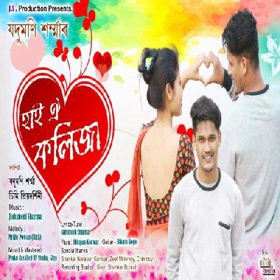 Haoi Kalija, Listen the song Haoi Kalija, Play the song Haoi Kalija, Download the song Haoi Kalija