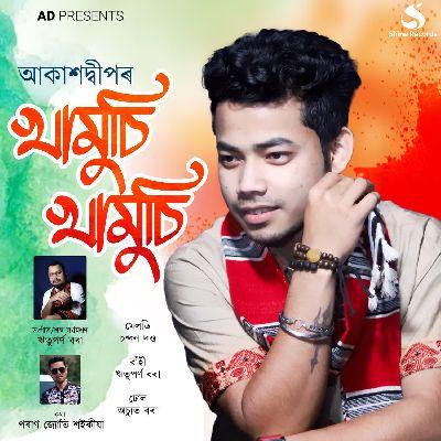 Khamusi Khamusi, Listen the song Khamusi Khamusi, Play the song Khamusi Khamusi, Download the song Khamusi Khamusi