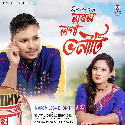 Morom Loga Bhoniti, Listen the song Morom Loga Bhoniti, Play the song Morom Loga Bhoniti, Download the song Morom Loga Bhoniti