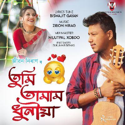 Tumi Tamam Dhunia, Listen the song Tumi Tamam Dhunia, Play the song Tumi Tamam Dhunia, Download the song Tumi Tamam Dhunia