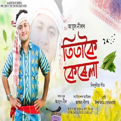 Titakoi Kerela, Listen the song Titakoi Kerela, Play the song Titakoi Kerela, Download the song Titakoi Kerela