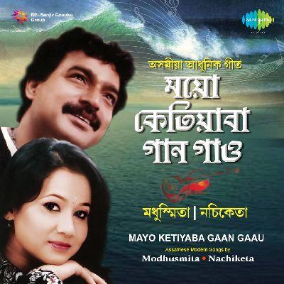 Bandhoi Nodir, Listen the songs of  Bandhoi Nodir, Play the songs of Bandhoi Nodir, Download the songs of Bandhoi Nodir