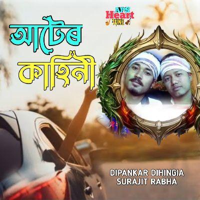 Atoir Kahini, Listen the song Atoir Kahini, Play the song Atoir Kahini, Download the song Atoir Kahini