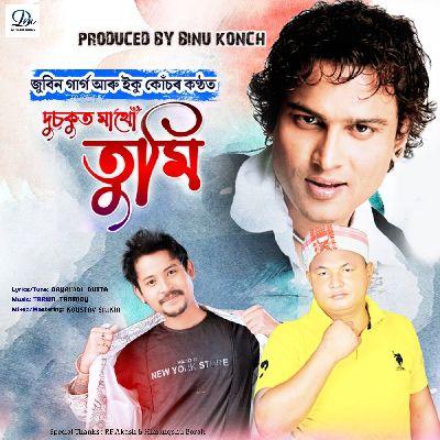 Dusokut Mathu Tumi, Listen the song Dusokut Mathu Tumi, Play the song Dusokut Mathu Tumi, Download the song Dusokut Mathu Tumi