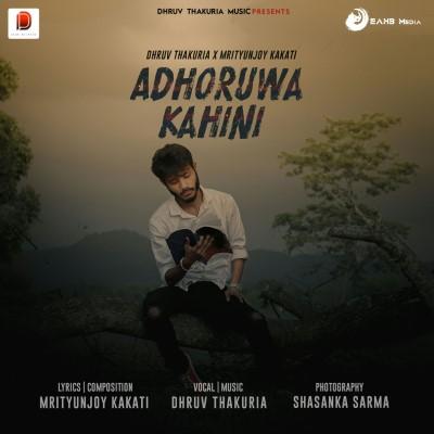 Adhoruwa Kahini, Listen the song Adhoruwa Kahini, Play the song Adhoruwa Kahini, Download the song Adhoruwa Kahini