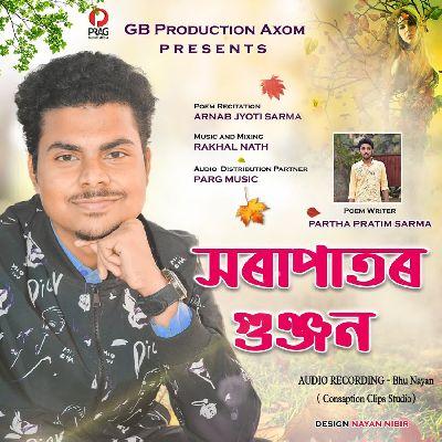 Xarapator Gunjan, Listen the song Xarapator Gunjan, Play the song Xarapator Gunjan, Download the song Xarapator Gunjan