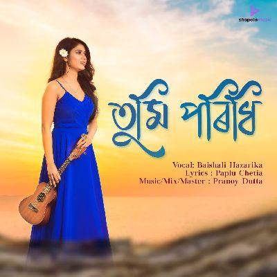 Tumi Poridhi, Listen the song Tumi Poridhi, Play the song Tumi Poridhi, Download the song Tumi Poridhi