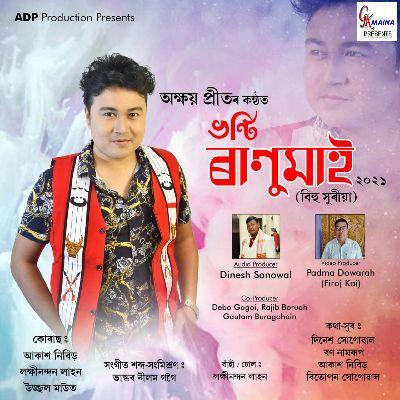 Bhonti Ranumai, Listen the song Bhonti Ranumai, Play the song Bhonti Ranumai, Download the song Bhonti Ranumai