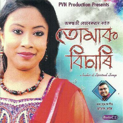 Snigdha Ratir Joon Tumi, Listen the songs of  Snigdha Ratir Joon Tumi, Play the songs of Snigdha Ratir Joon Tumi, Download the songs of Snigdha Ratir Joon Tumi