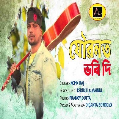 Joubanat Bhori Di, Listen the song Joubanat Bhori Di, Play the song Joubanat Bhori Di, Download the song Joubanat Bhori Di