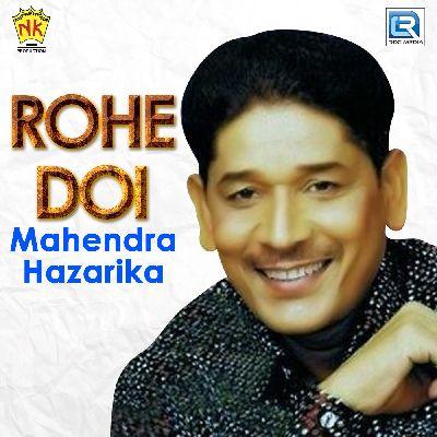 Rohe Doi Pani Tupi, Listen the song Rohe Doi Pani Tupi, Play the song Rohe Doi Pani Tupi, Download the song Rohe Doi Pani Tupi