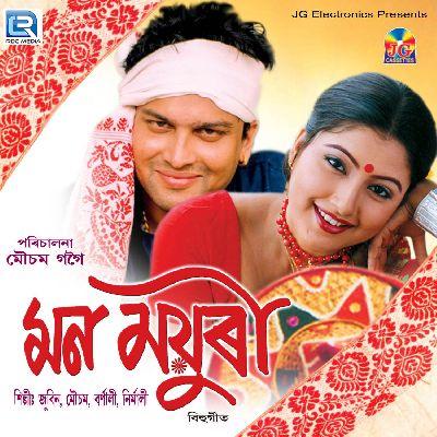 Udoli Mudoli, Listen the song Udoli Mudoli, Play the song Udoli Mudoli, Download the song Udoli Mudoli