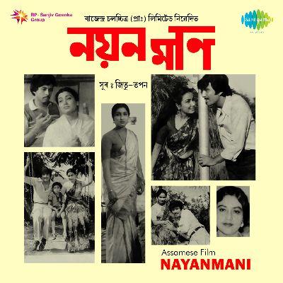 Nayanmoni Nayanmoni, Listen the songs of  Nayanmoni Nayanmoni, Play the songs of Nayanmoni Nayanmoni, Download the songs of Nayanmoni Nayanmoni