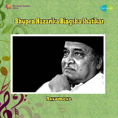 Bingsha Shatikar Astakaxot, Listen the song Bingsha Shatikar Astakaxot, Play the song Bingsha Shatikar Astakaxot, Download the song Bingsha Shatikar Astakaxot