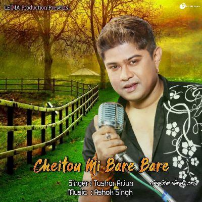 Cheitou Me Bare Bare, Listen the songs of  Cheitou Me Bare Bare, Play the songs of Cheitou Me Bare Bare, Download the songs of Cheitou Me Bare Bare