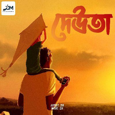 Deuta, Listen the song Deuta, Play the song Deuta, Download the song Deuta