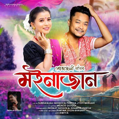 Moinajan, Listen the song Moinajan, Play the song Moinajan, Download the song Moinajan