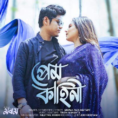 Prem Kahini, Listen the song Prem Kahini, Play the song Prem Kahini, Download the song Prem Kahini