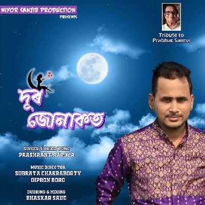 Dur Junakot, Listen the song Dur Junakot, Play the song Dur Junakot, Download the song Dur Junakot