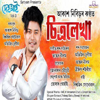 Chitralekha, Listen the song Chitralekha, Play the song Chitralekha, Download the song Chitralekha