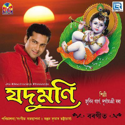 Gopal Ki Goti, Listen the song Gopal Ki Goti, Play the song Gopal Ki Goti, Download the song Gopal Ki Goti