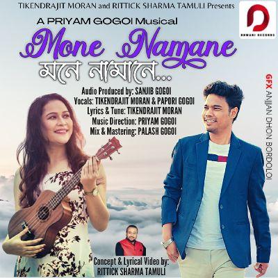 Mone Namane, Listen the song Mone Namane, Play the song Mone Namane, Download the song Mone Namane