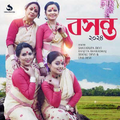 Bakhanta (2024), Listen the songs of  Bakhanta (2024), Play the songs of Bakhanta (2024), Download the songs of Bakhanta (2024)