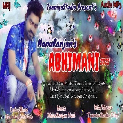 Abhimani, Listen the songs of  Abhimani, Play the songs of Abhimani, Download the songs of Abhimani