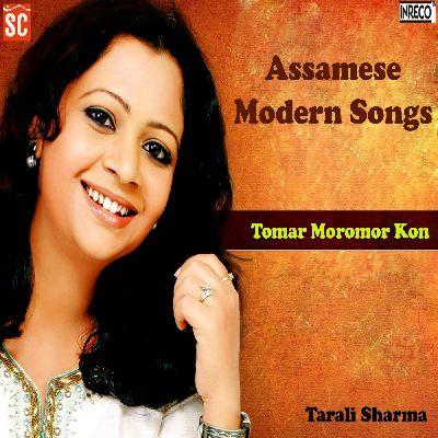 Tumi Jabore Pora, Listen the song Tumi Jabore Pora, Play the song Tumi Jabore Pora, Download the song Tumi Jabore Pora