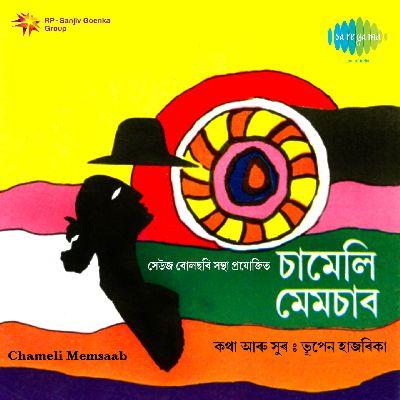 Jibon Ghorir Protitu Pol, Listen the song Jibon Ghorir Protitu Pol, Play the song Jibon Ghorir Protitu Pol, Download the song Jibon Ghorir Protitu Pol