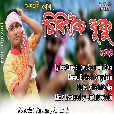 Siringkoi Buku 2020, Listen the song Siringkoi Buku 2020, Play the song Siringkoi Buku 2020, Download the song Siringkoi Buku 2020