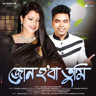 Jun Hoba Tumi, Listen the song Jun Hoba Tumi, Play the song Jun Hoba Tumi, Download the song Jun Hoba Tumi