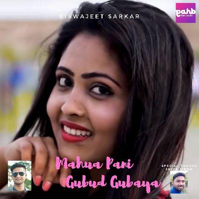 Mahua Pani Gubud Gubaya, Listen the songs of  Mahua Pani Gubud Gubaya, Play the songs of Mahua Pani Gubud Gubaya, Download the songs of Mahua Pani Gubud Gubaya