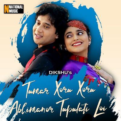 Tumar Xoru Xoru Abhimanor Tupulati Loi, Listen the song Tumar Xoru Xoru Abhimanor Tupulati Loi, Play the song Tumar Xoru Xoru Abhimanor Tupulati Loi, Download the song Tumar Xoru Xoru Abhimanor Tupulati Loi