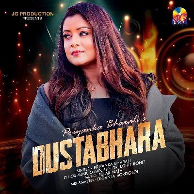 Dustabhara, Listen the songs of  Dustabhara, Play the songs of Dustabhara, Download the songs of Dustabhara