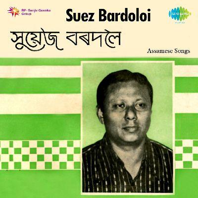 Phulil Azar Phool, Listen the song Phulil Azar Phool, Play the song Phulil Azar Phool, Download the song Phulil Azar Phool