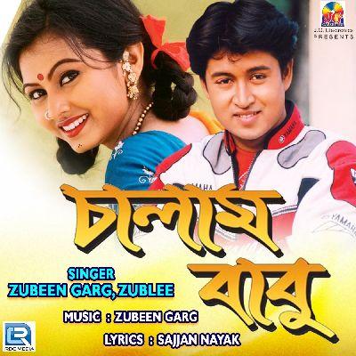 Nadi Kinare, Listen the song Nadi Kinare, Play the song Nadi Kinare, Download the song Nadi Kinare