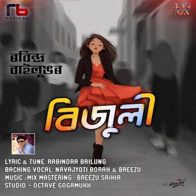 Bijuli, Listen the song Bijuli, Play the song Bijuli, Download the song Bijuli