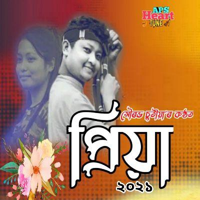 Priya 2021, Listen the song Priya 2021, Play the song Priya 2021, Download the song Priya 2021