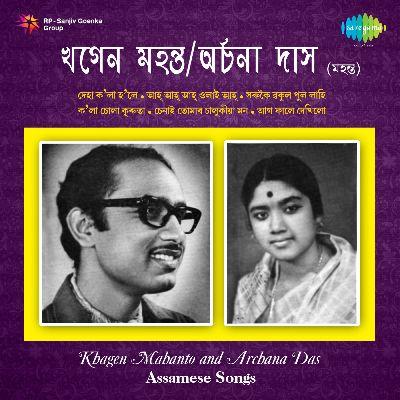 Kola Sula Kuruta, Listen the song Kola Sula Kuruta, Play the song Kola Sula Kuruta, Download the song Kola Sula Kuruta