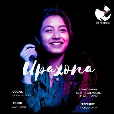 Upaxona, Listen the song Upaxona, Play the song Upaxona, Download the song Upaxona